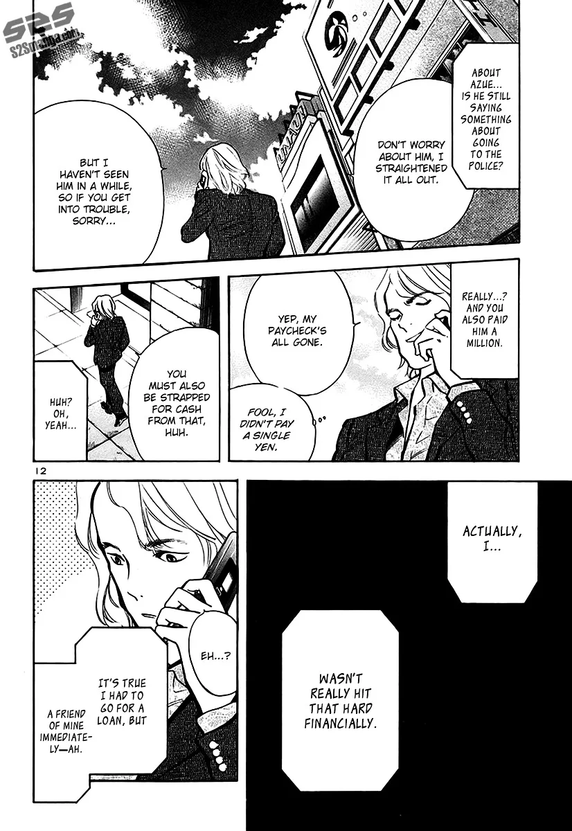 Kurosagi Chapter 96 page 13