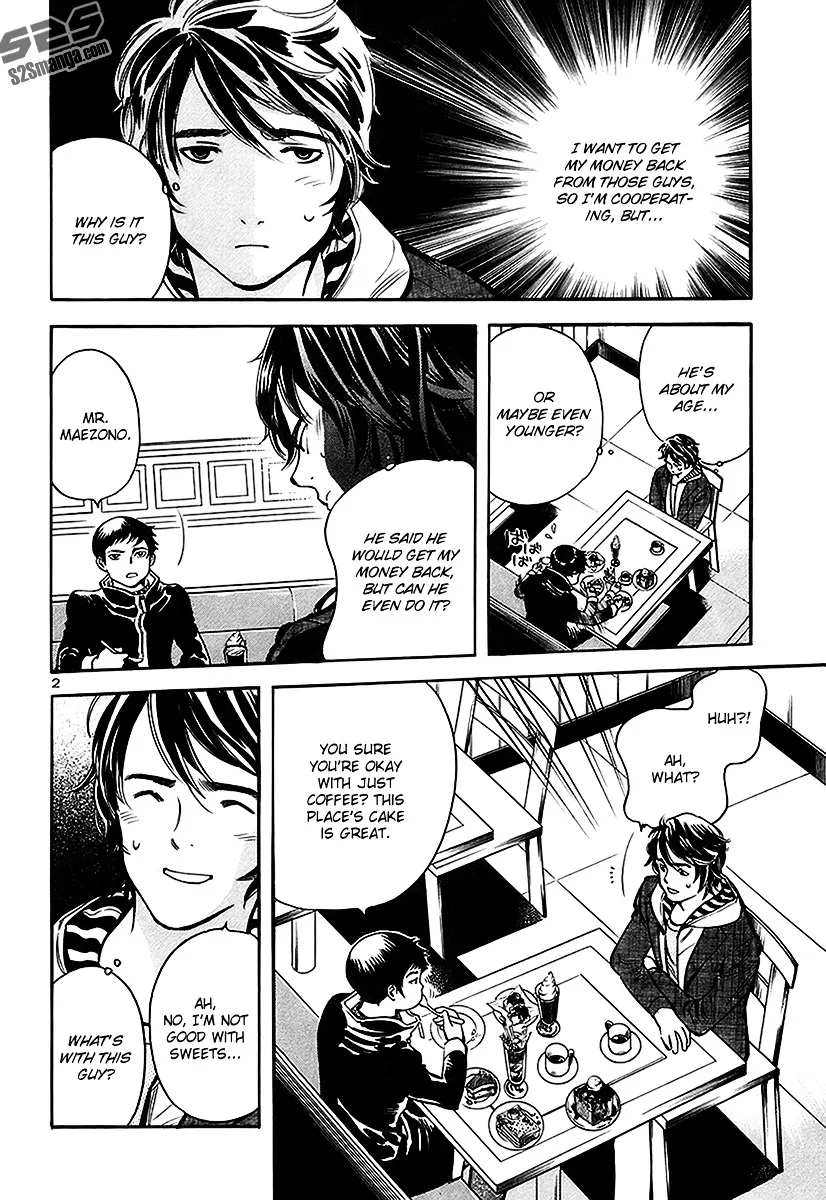 Kurosagi Chapter 96 page 3