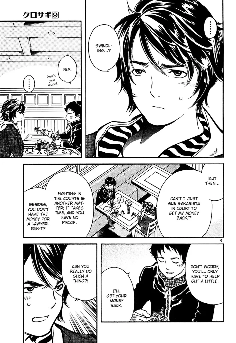 Kurosagi Chapter 96 page 10