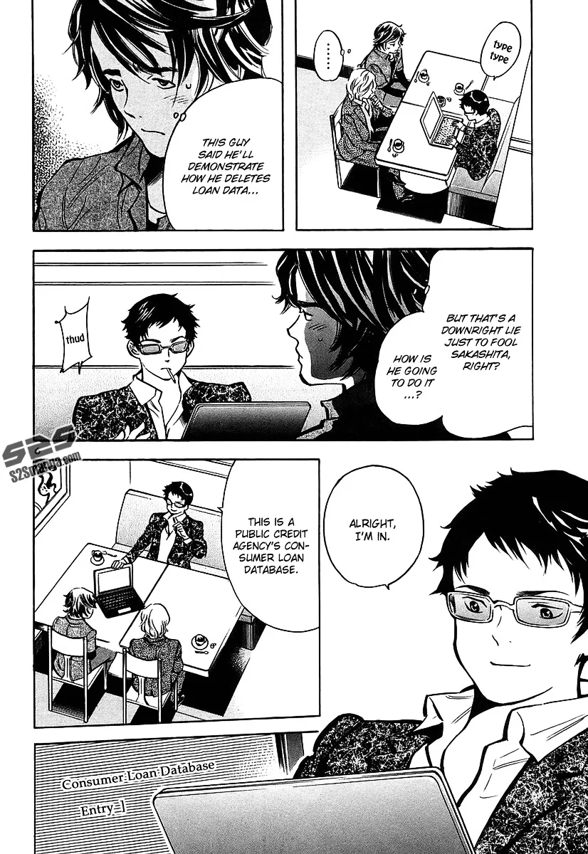 Kurosagi Chapter 97 page 7