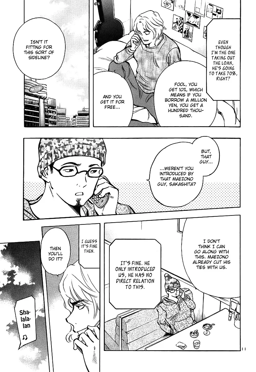 Kurosagi Chapter 97 page 12