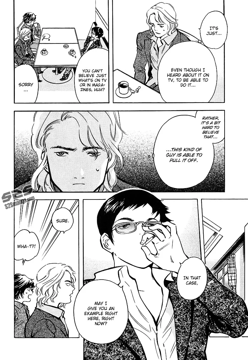 Kurosagi Chapter 97 page 5