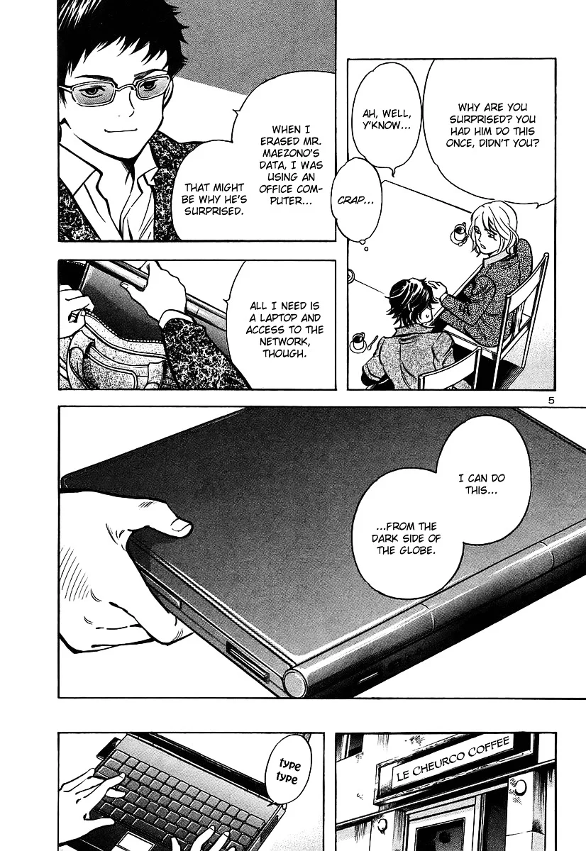 Kurosagi Chapter 97 page 6
