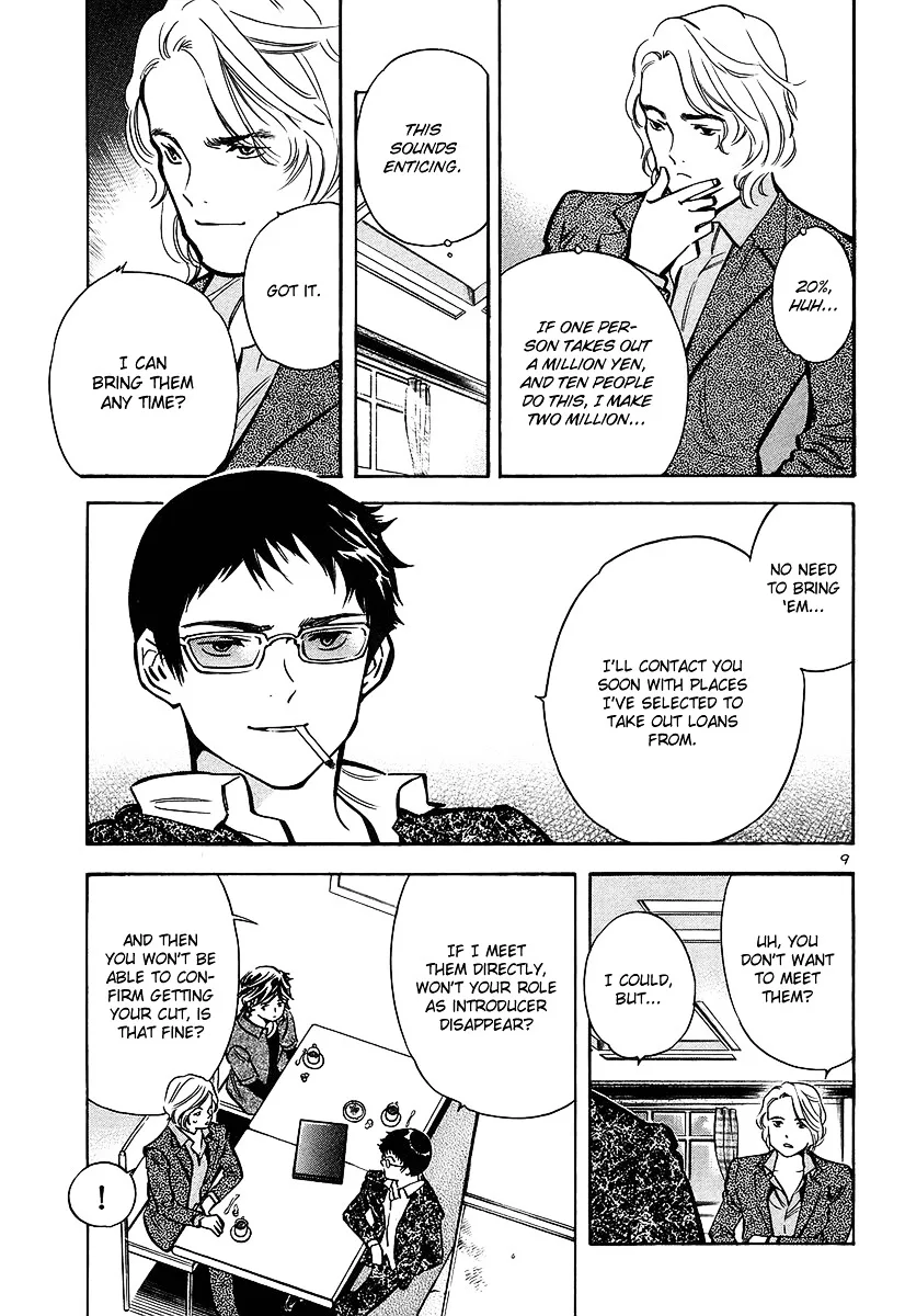 Kurosagi Chapter 97 page 10