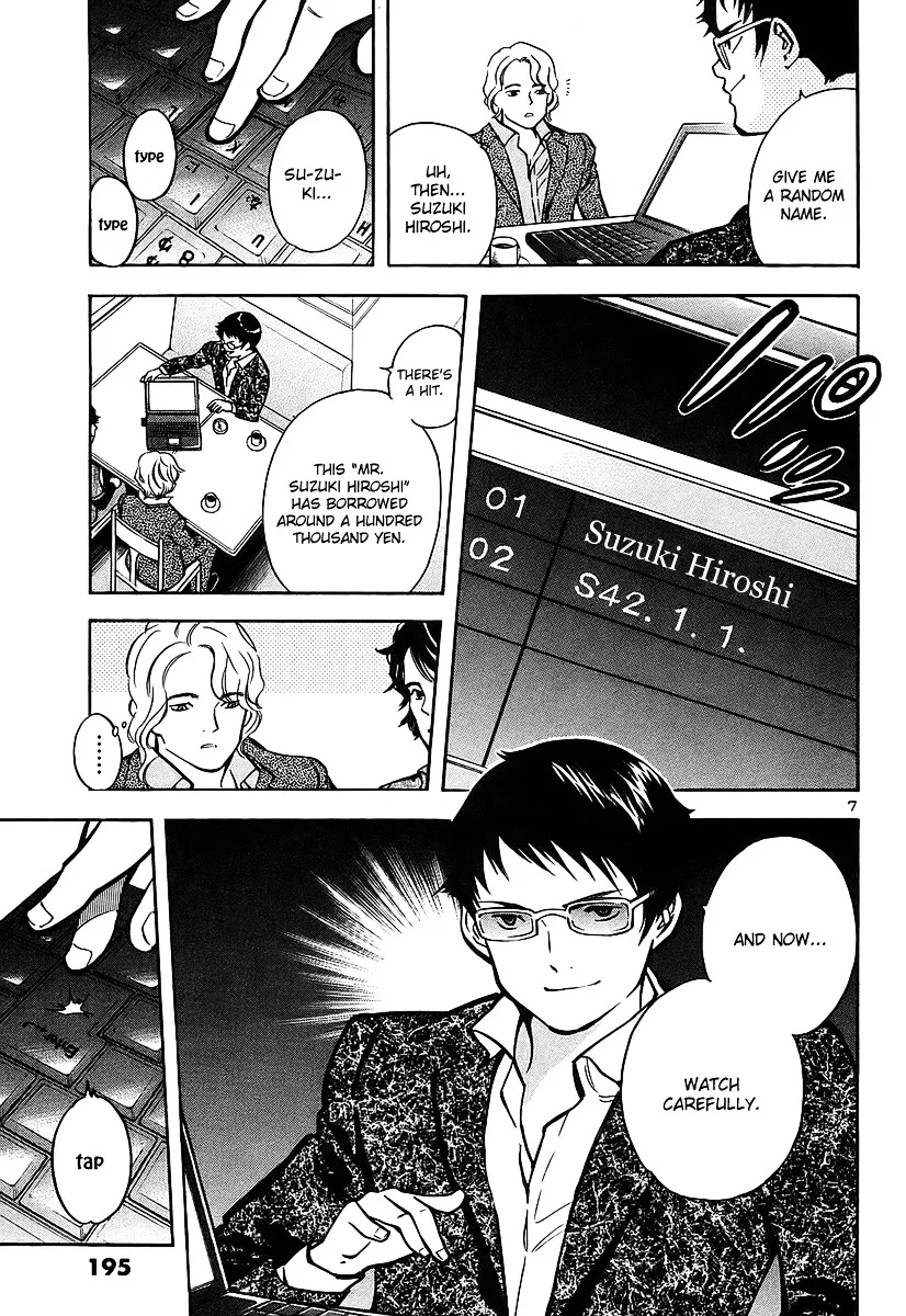 Kurosagi Chapter 97 page 8
