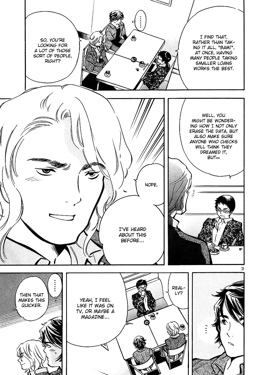 Kurosagi Chapter 97 page 4