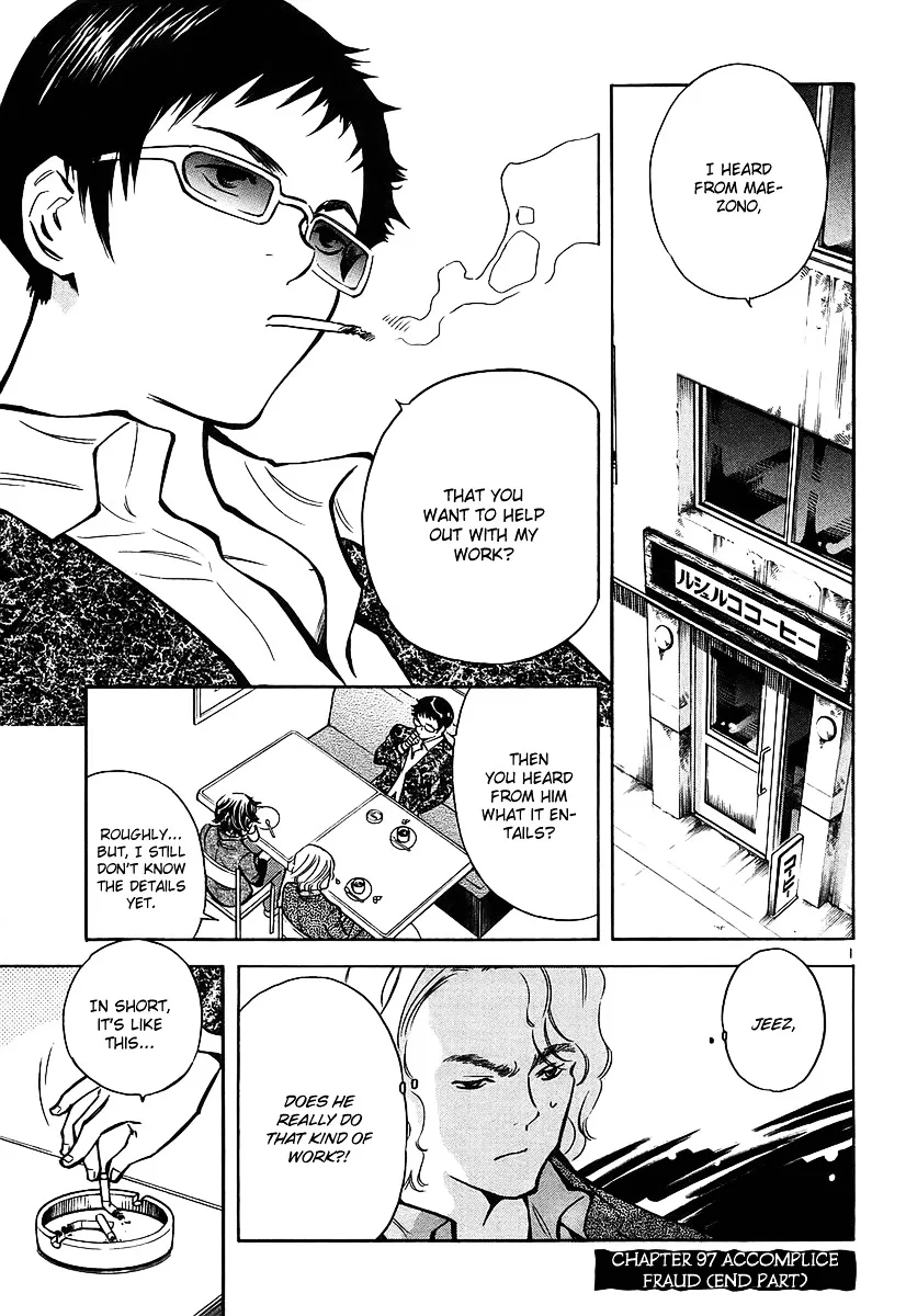 Kurosagi Chapter 97 page 2