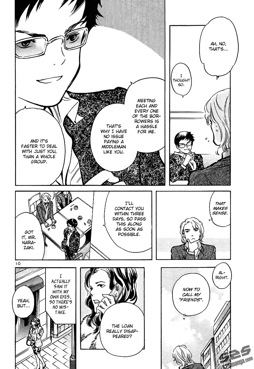Kurosagi Chapter 97 page 11
