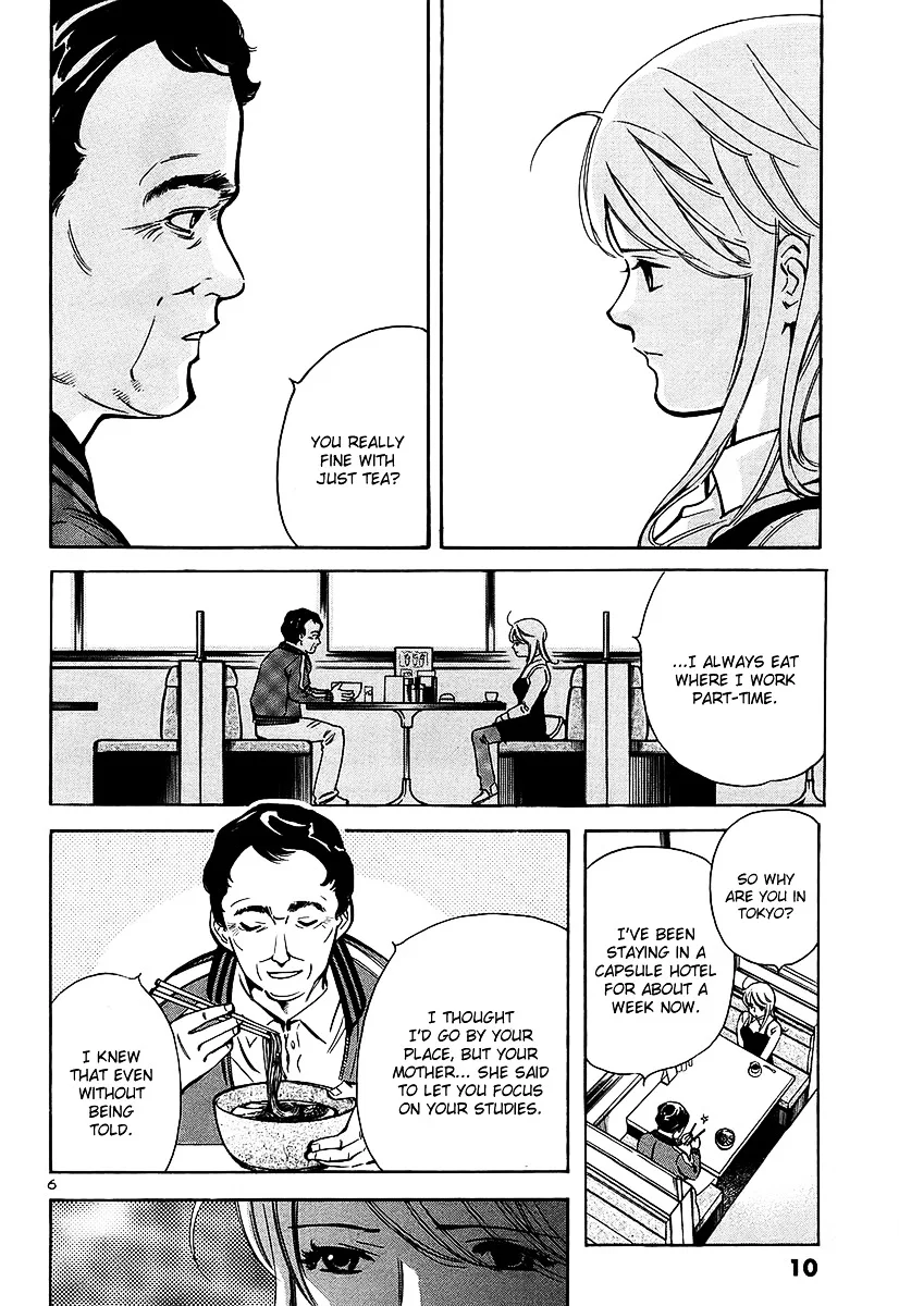 Kurosagi Chapter 98 page 10