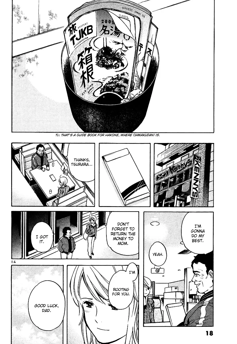 Kurosagi Chapter 98 page 18