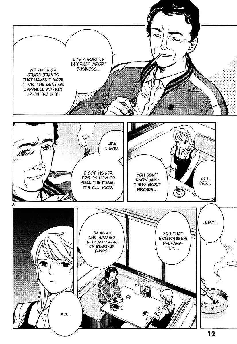Kurosagi Chapter 98 page 12
