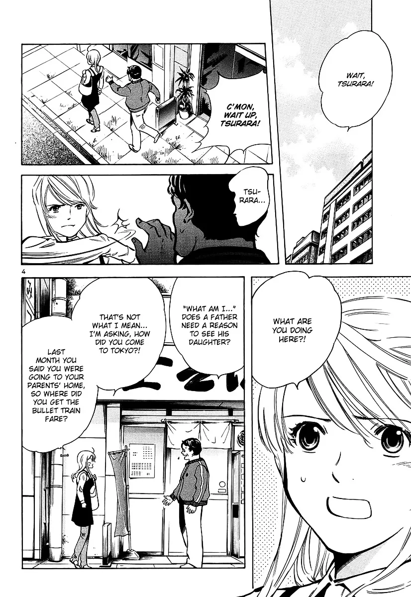 Kurosagi Chapter 98 page 8