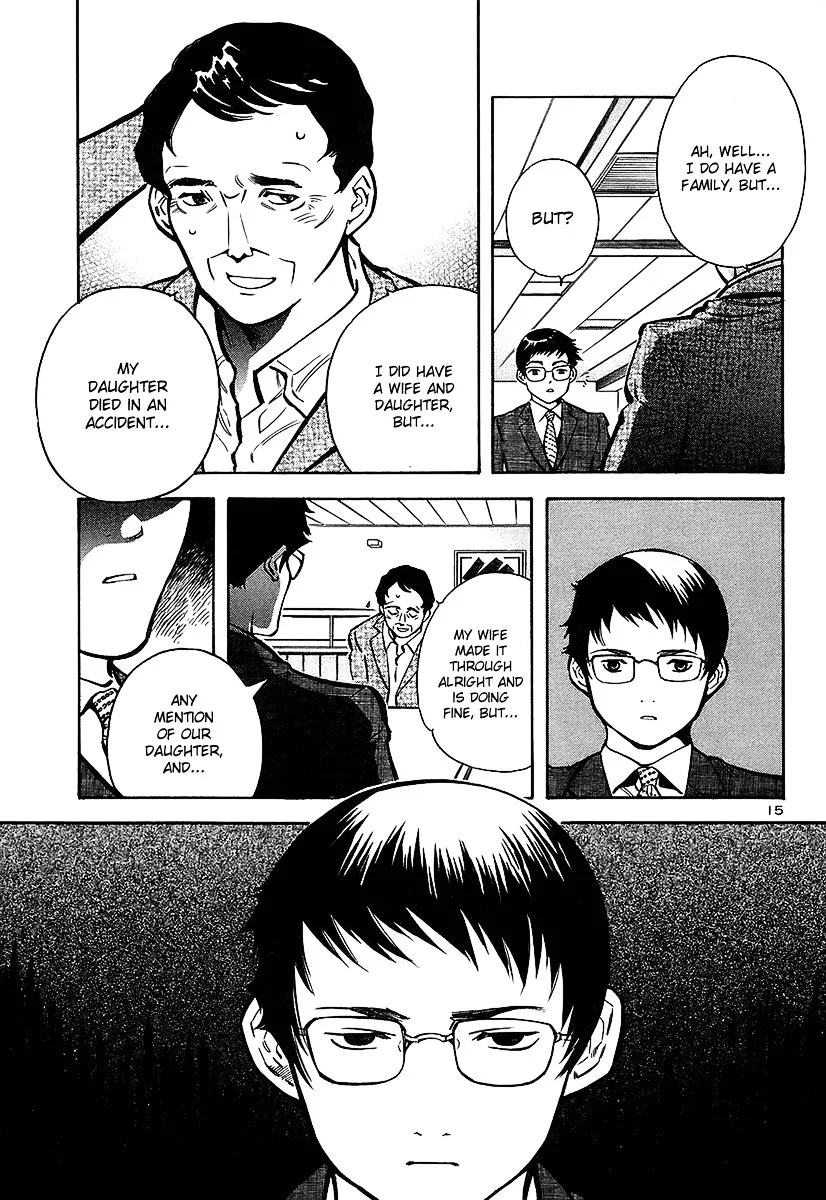Kurosagi Chapter 99 page 16