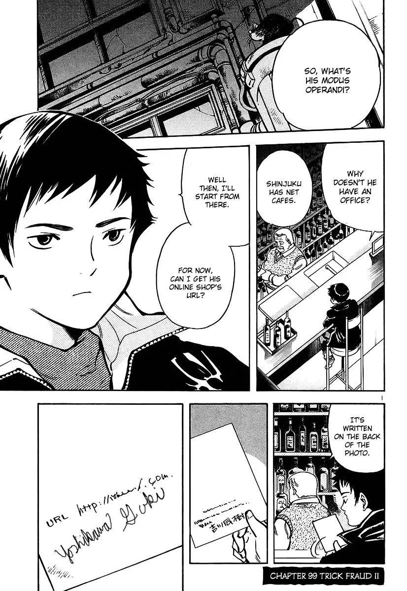 Kurosagi Chapter 99 page 2