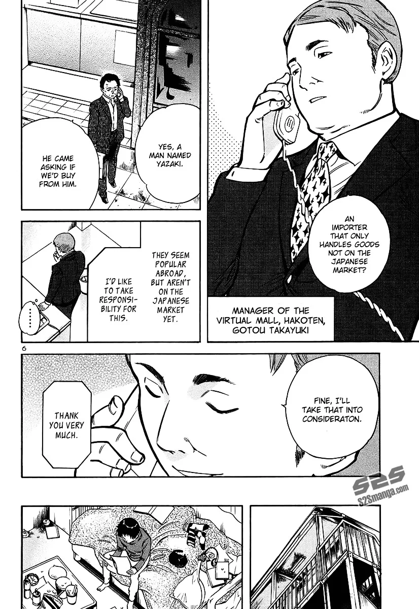 Kurosagi Chapter 99 page 7