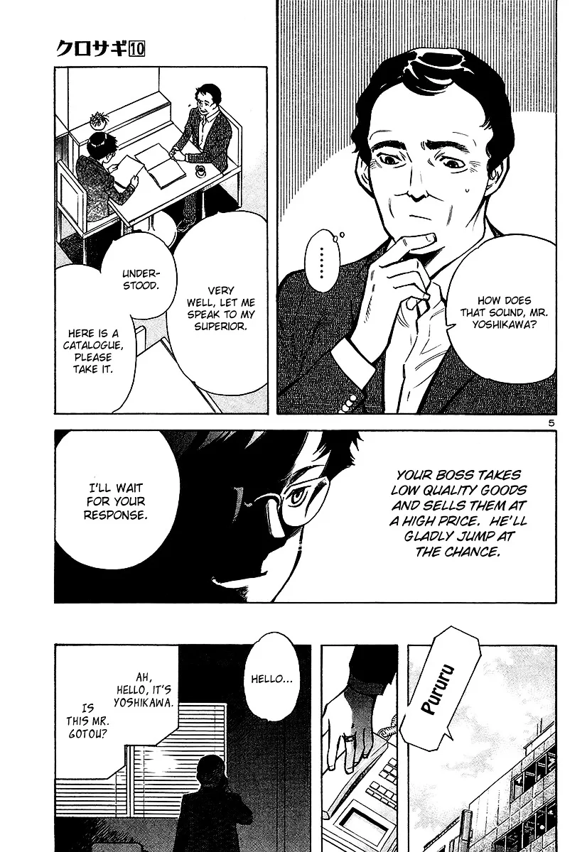 Kurosagi Chapter 99 page 6