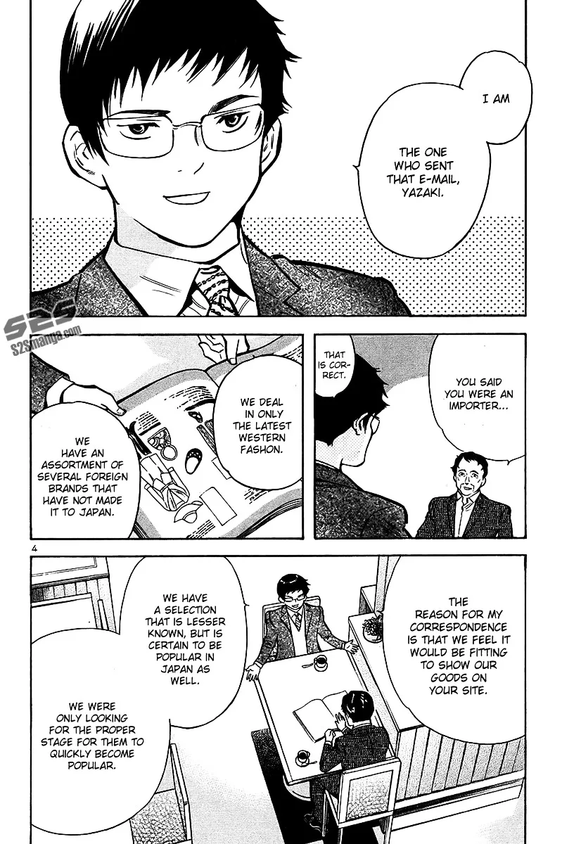 Kurosagi Chapter 99 page 5