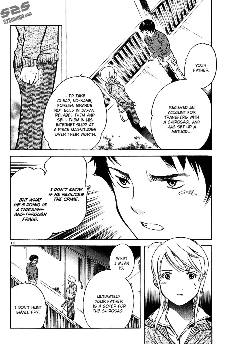 Kurosagi Chapter 99 page 11