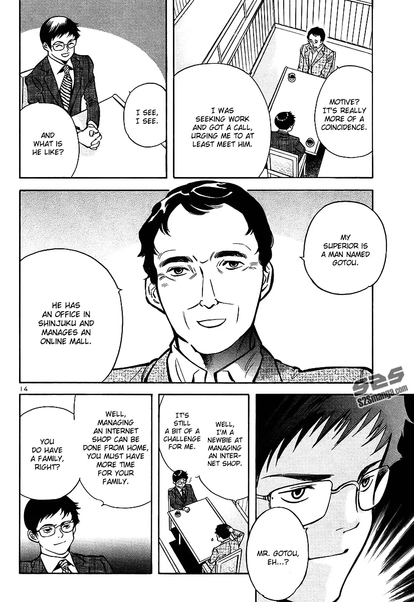 Kurosagi Chapter 99 page 15