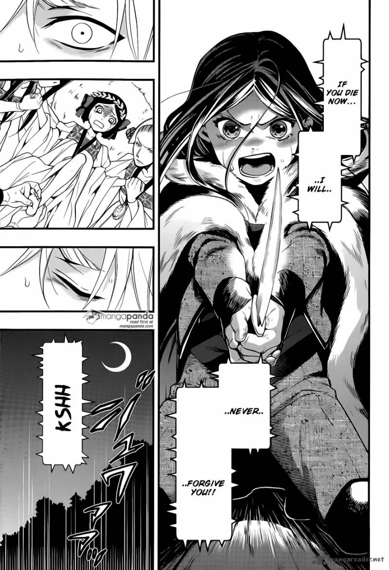 Kuroshitsuji Chapter 104 page 13
