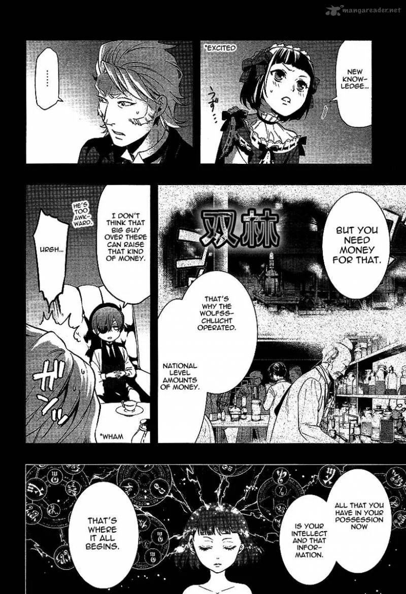 Kuroshitsuji Chapter 108 page 12