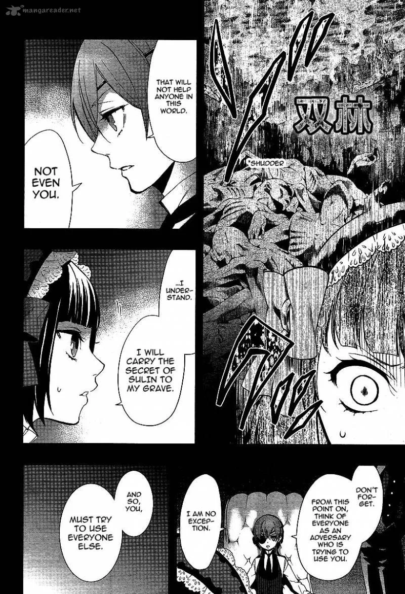 Kuroshitsuji Chapter 108 page 14