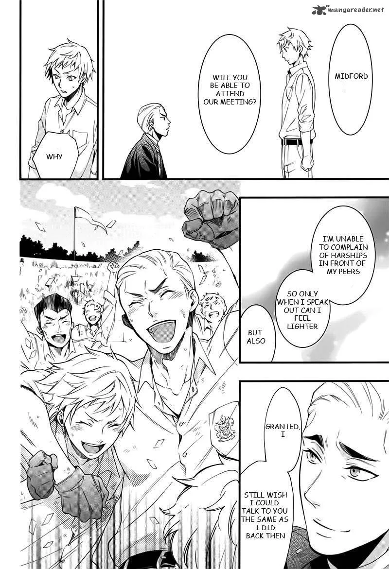 Kuroshitsuji Chapter 109 page 8