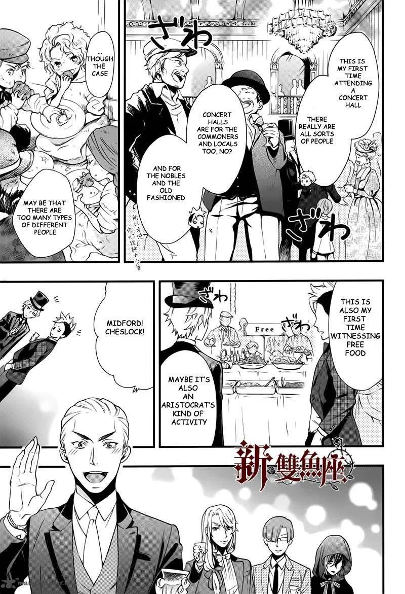 Kuroshitsuji Chapter 109 page 11