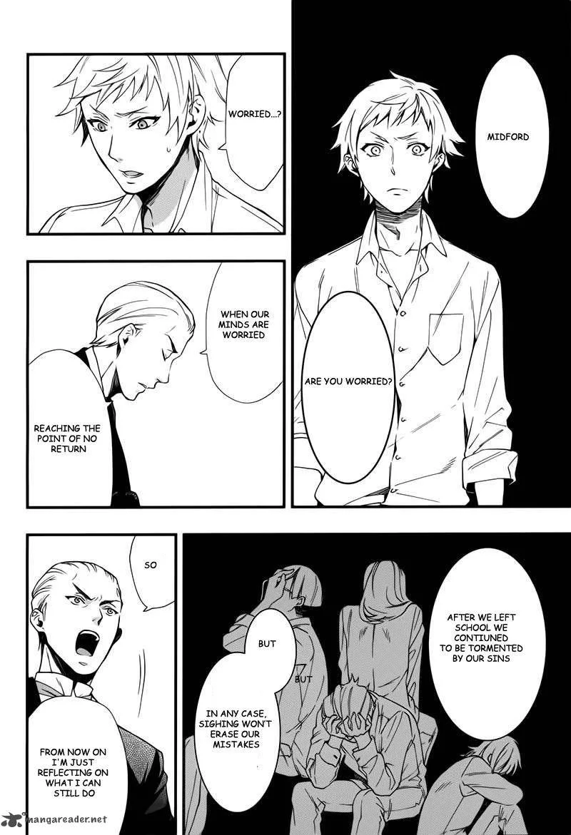 Kuroshitsuji Chapter 109 page 6