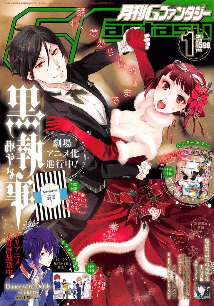 Kuroshitsuji Chapter 111 page 1