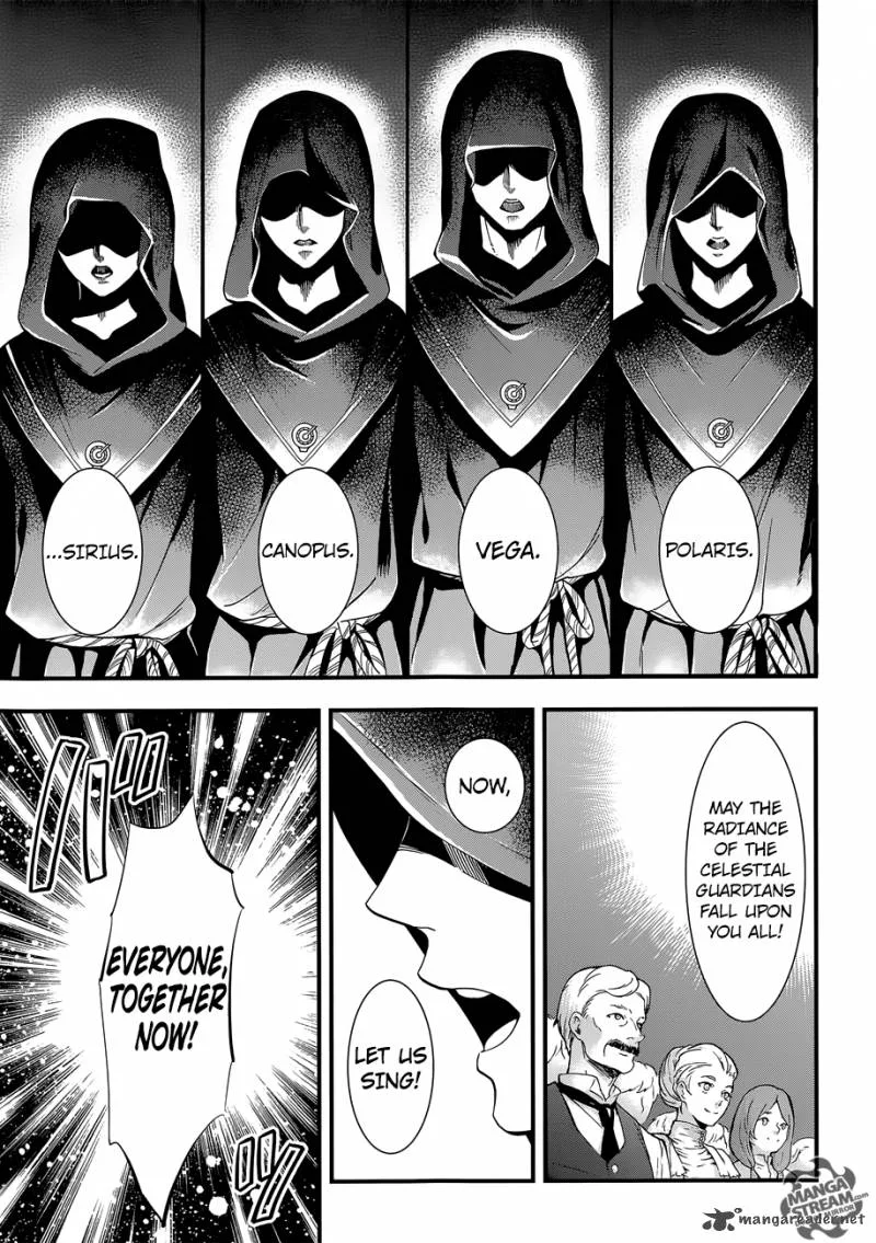 Kuroshitsuji Chapter 112 page 5