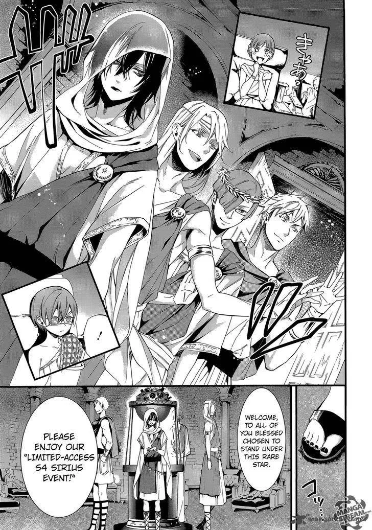 Kuroshitsuji Chapter 113 page 14