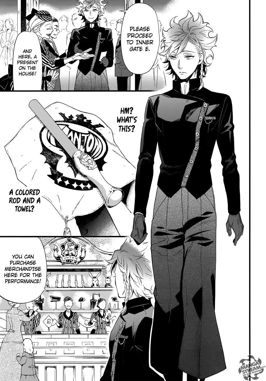 Kuroshitsuji Chapter 122 page 7