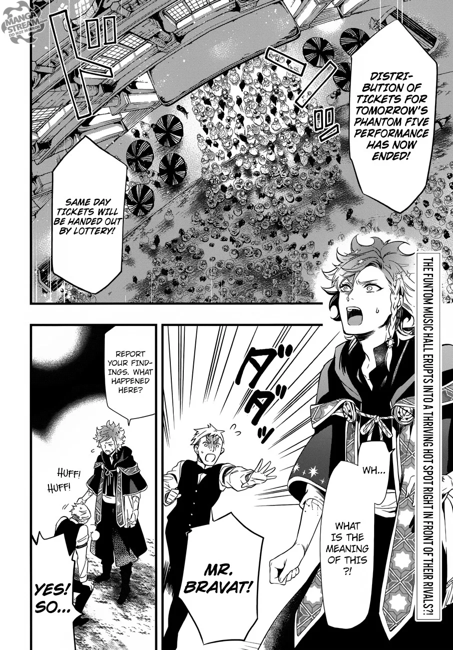 Kuroshitsuji Chapter 122 page 2