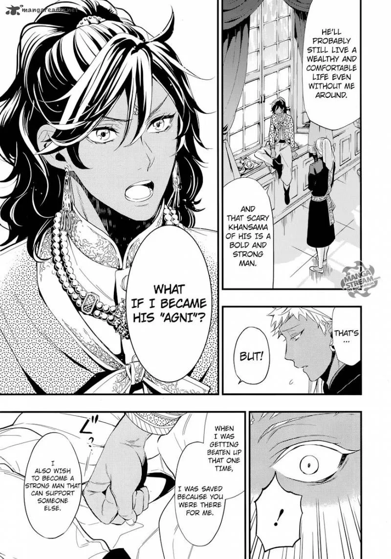 Kuroshitsuji Chapter 126 page 14