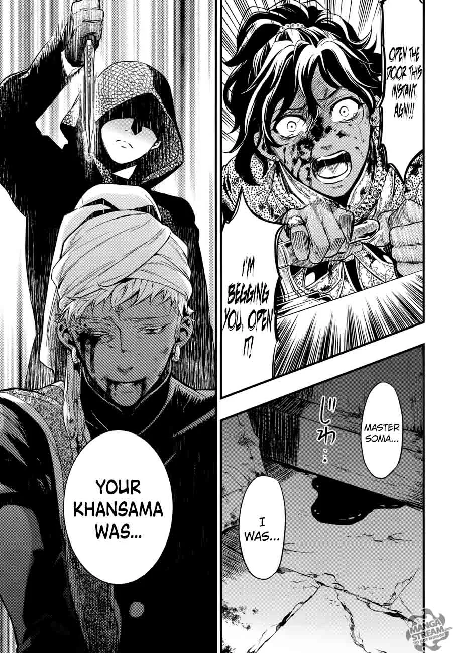 Kuroshitsuji Chapter 127 page 17