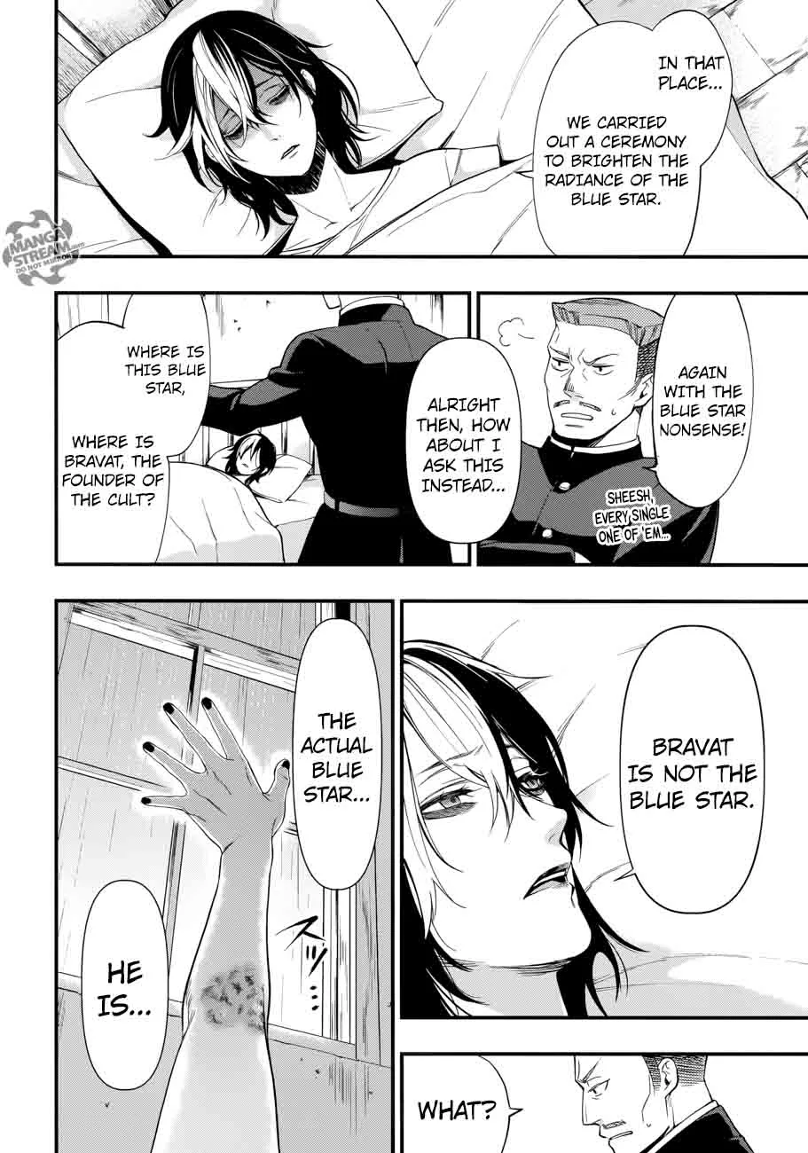 Kuroshitsuji Chapter 129 page 14