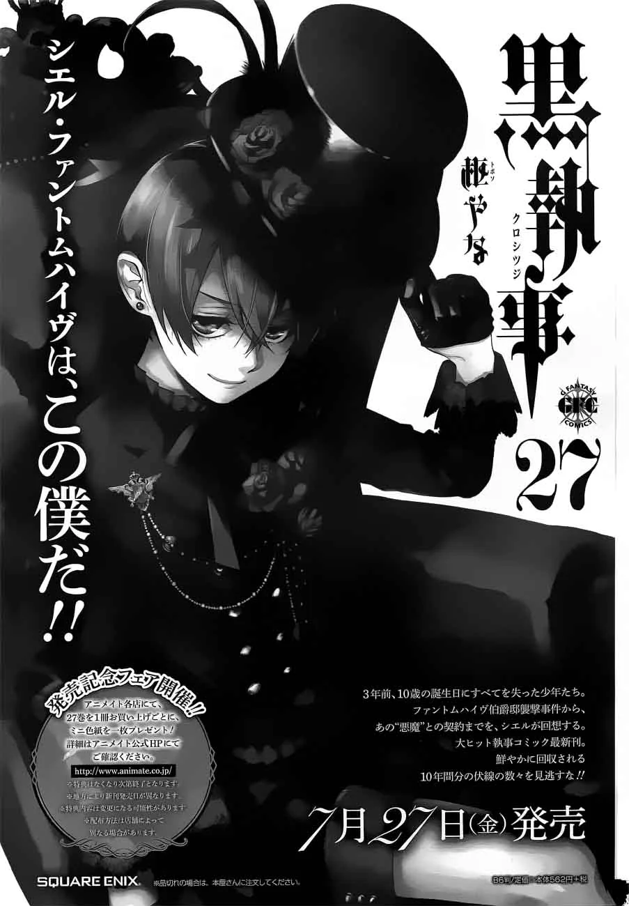 Kuroshitsuji Chapter 142 page 18