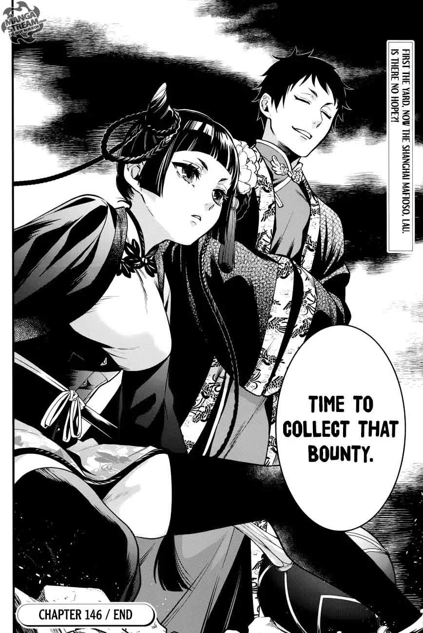 Kuroshitsuji Chapter 146 page 20