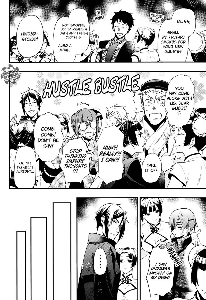 Kuroshitsuji Chapter 147 page 11