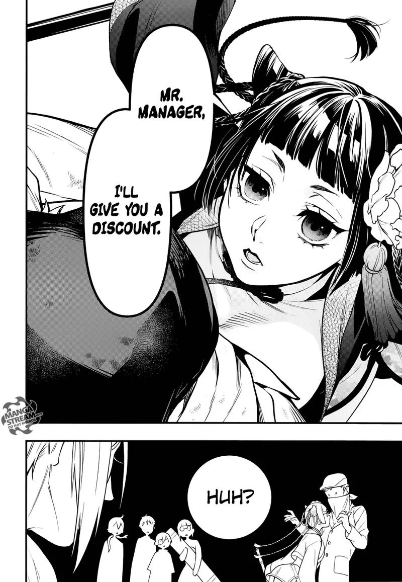 Kuroshitsuji Chapter 147 page 7