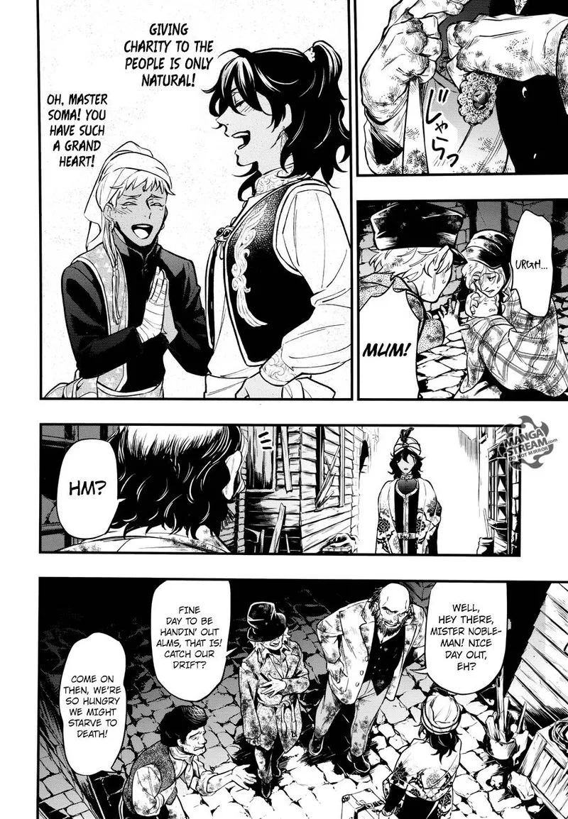 Kuroshitsuji Chapter 148 page 8