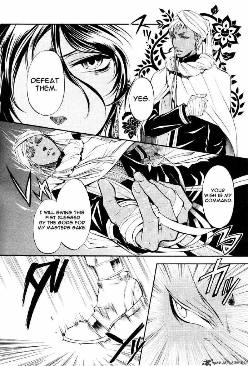 Kuroshitsuji Chapter 15 page 23