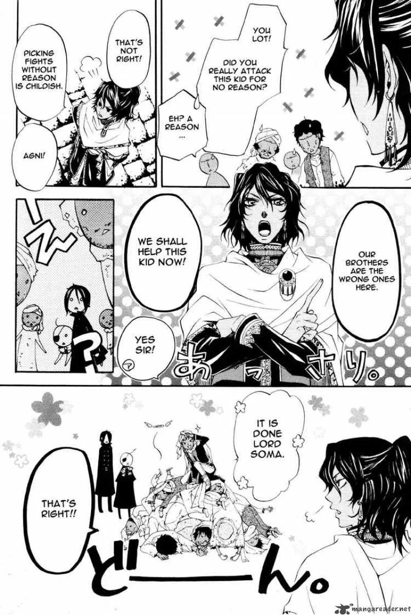 Kuroshitsuji Chapter 15 page 29