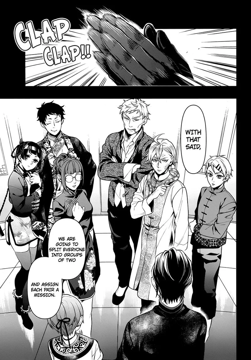 Kuroshitsuji Chapter 153 page 12