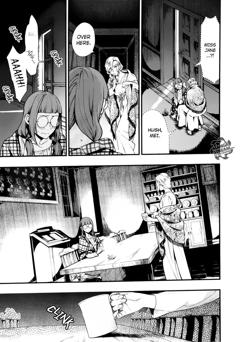 Kuroshitsuji Chapter 155 page 3