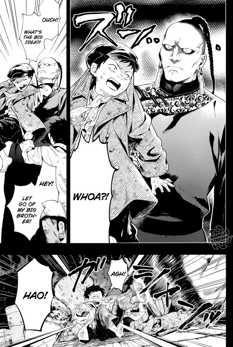 Kuroshitsuji Chapter 158 page 5