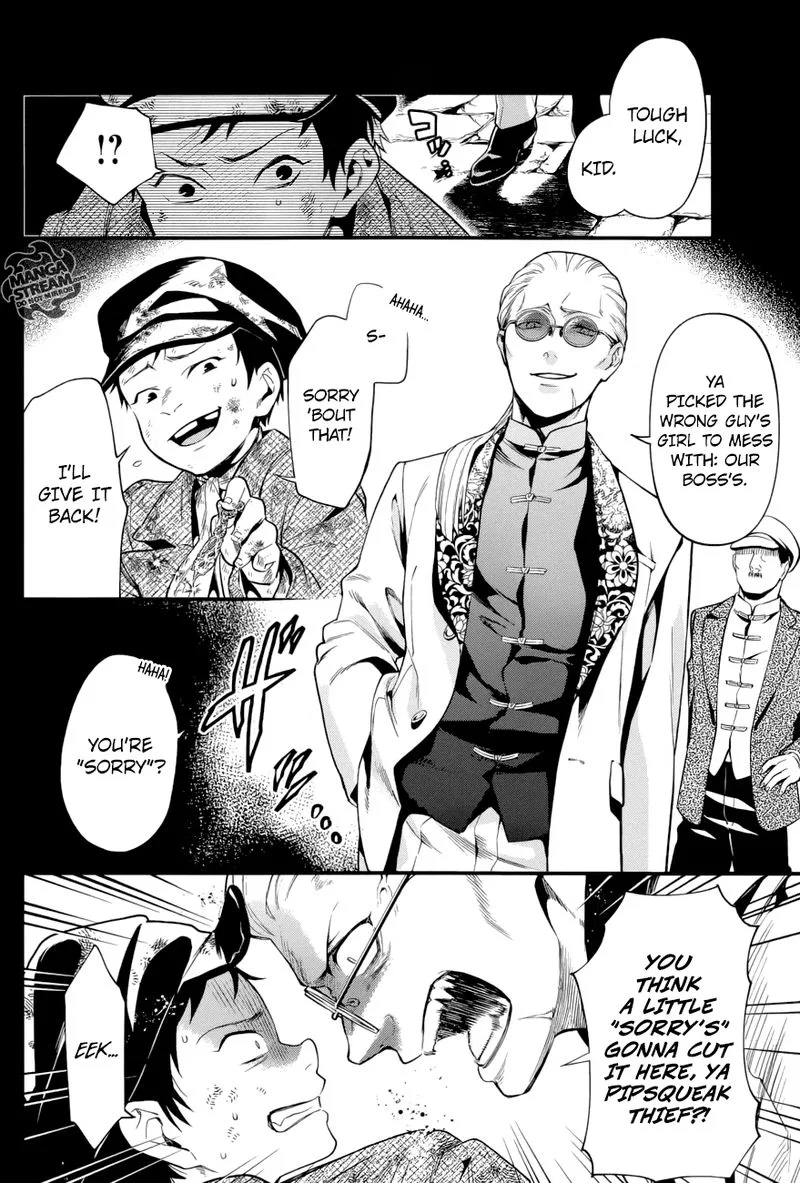 Kuroshitsuji Chapter 158 page 6