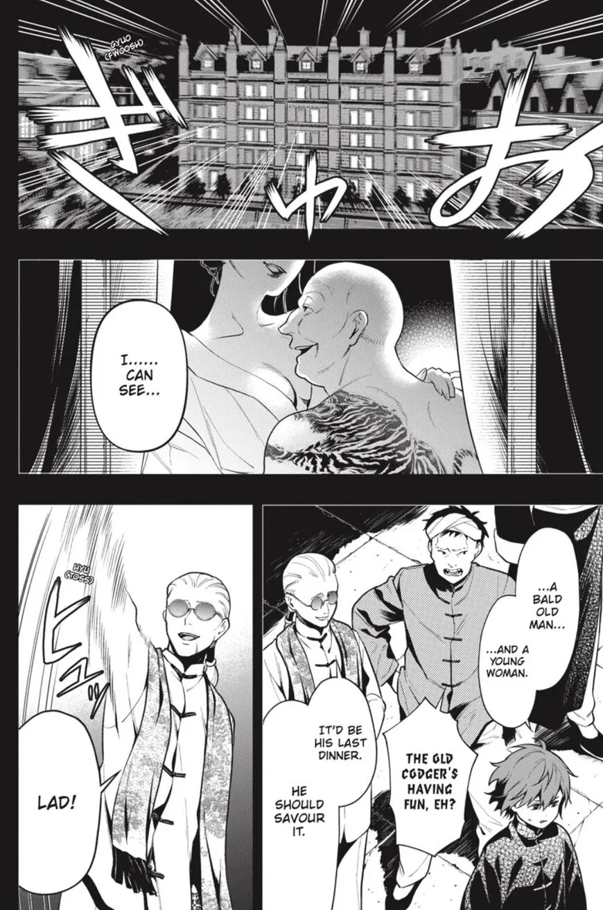 Kuroshitsuji Chapter 159 page 4
