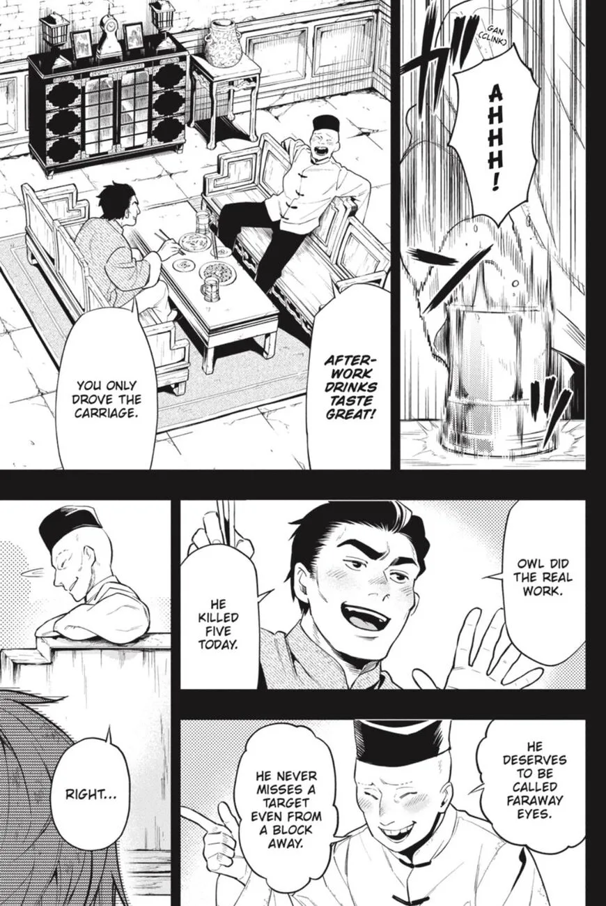 Kuroshitsuji Chapter 159 page 9